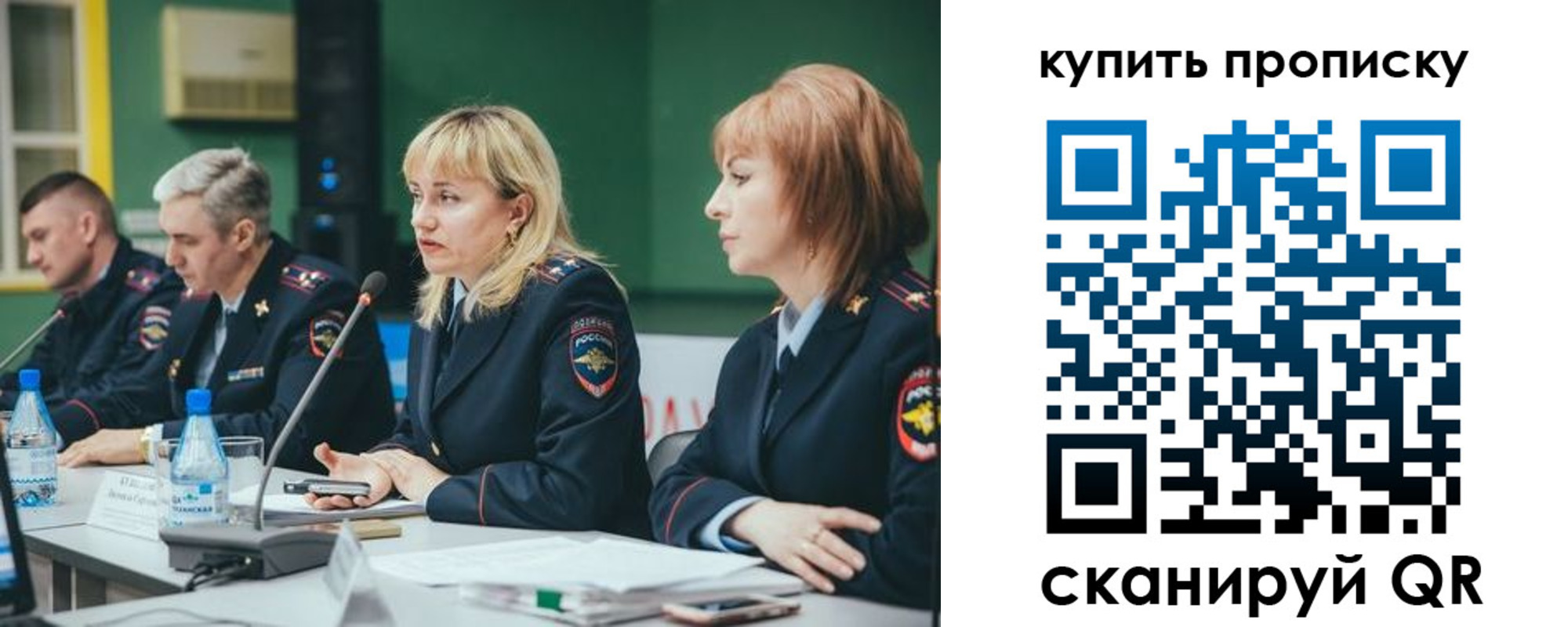 где прописаться в Абазе