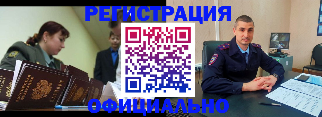 найти адрес прописки в Абазе